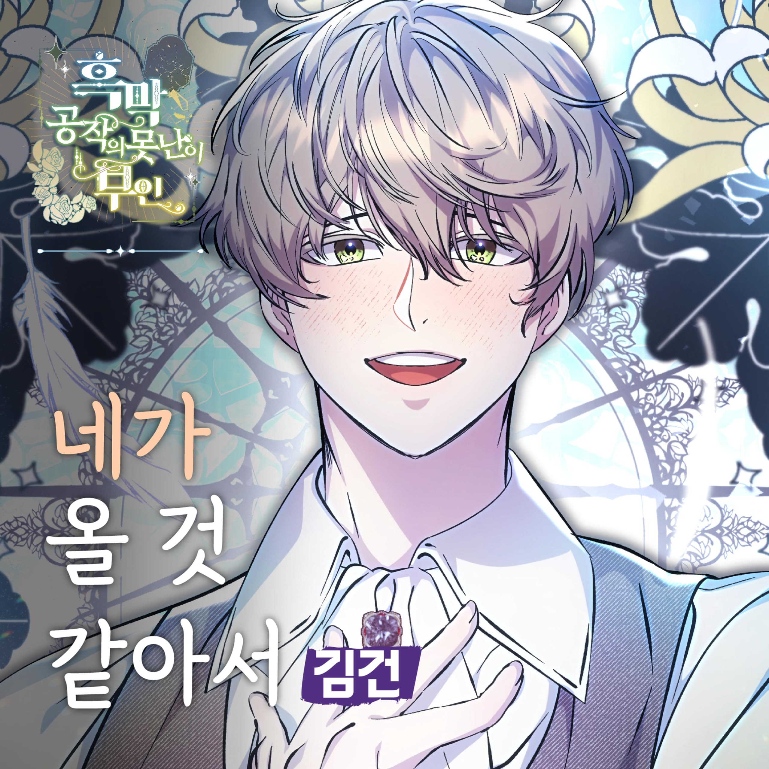 Image Cover